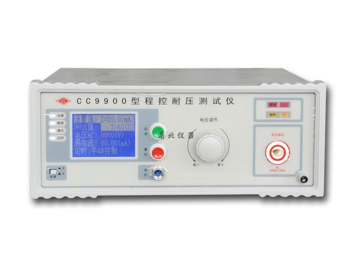 CC9900程控耐壓測試儀