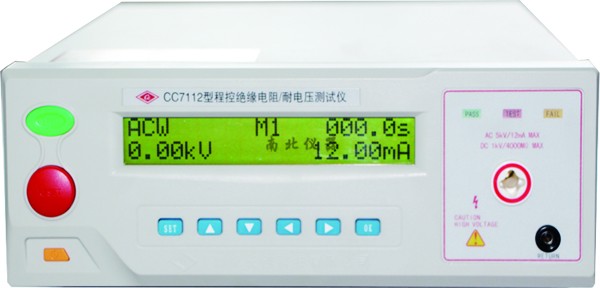CC7112程控絕緣電阻/耐電壓測(cè)試儀