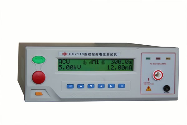 CC7110程控耐壓測試儀