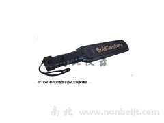 GC-1001超高靈敏型手持式金屬探測器