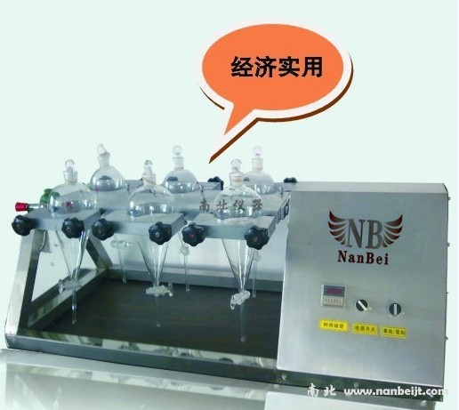 簡易型翻轉(zhuǎn)式萃取器