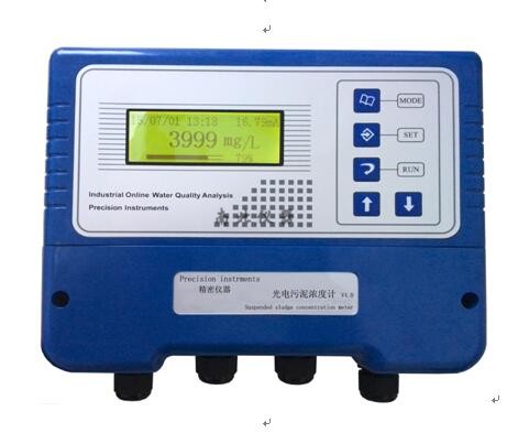 FILTR550型光電（懸浮物）污泥濃度計
