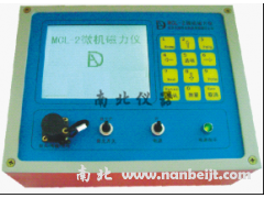 MCL-5微機磁力儀