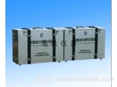 CD現(xiàn)場水分析化驗(yàn)儀器箱