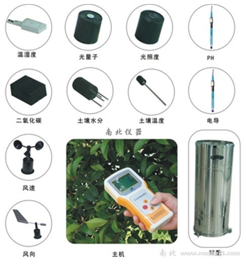 TNHY-11手持農(nóng)業(yè)氣象監(jiān)測儀