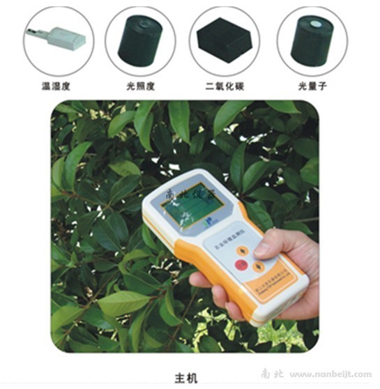 TNHY-5手持農(nóng)業(yè)氣象監(jiān)測(cè)儀