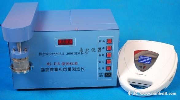 MJ-IIB面筋數(shù)量和質(zhì)量測定儀