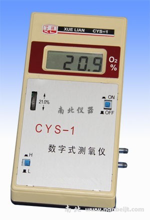 CYS-1型數(shù)字式測氧儀