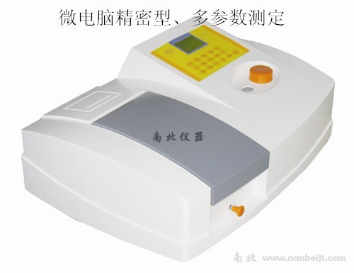 DR7550總氮測(cè)定儀