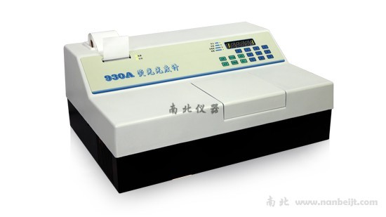 930A熒光光度計(jì)