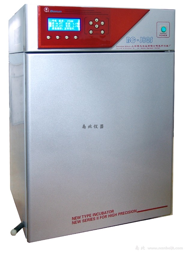 BC-J80S二氧化碳細(xì)胞培養(yǎng)箱