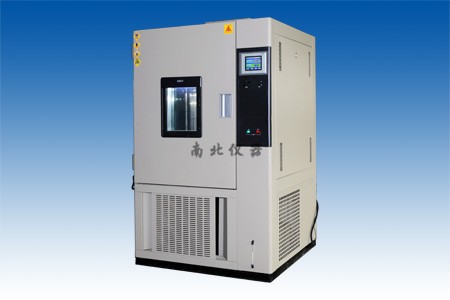 WGD/SH2025高低溫恒定濕熱試驗箱