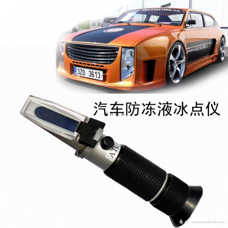 HT413ATC手持式汽車防凍液冰點折射儀