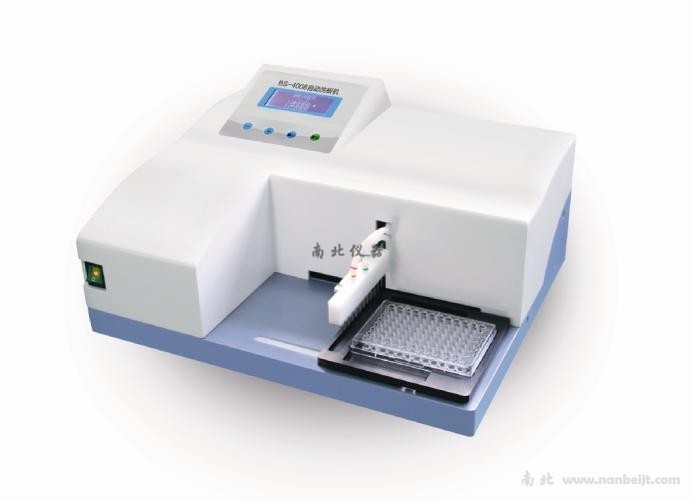 BS-4008自動洗板機