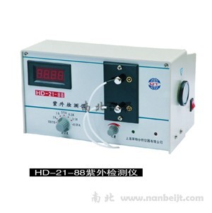 HD-21-88紫外檢測儀