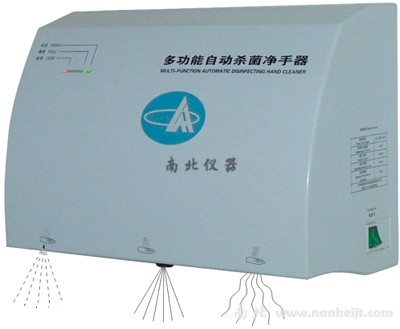 JSQ-ⅡC自動噴液手消毒器