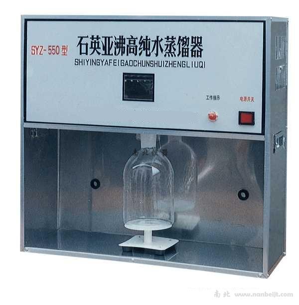 SYZ-B石英亞沸高純水蒸餾器