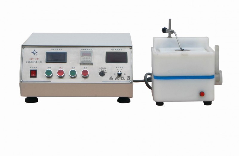 DPF-2電解拋光、腐蝕儀