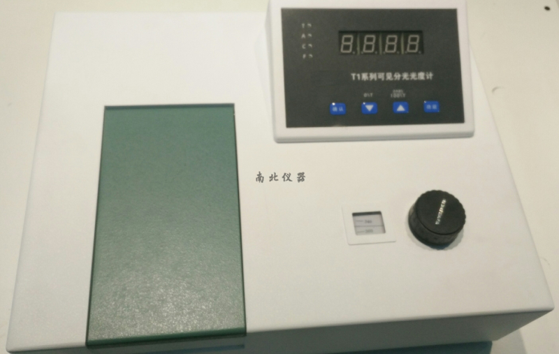 V-T1N可見(jiàn)分光光度計(jì)