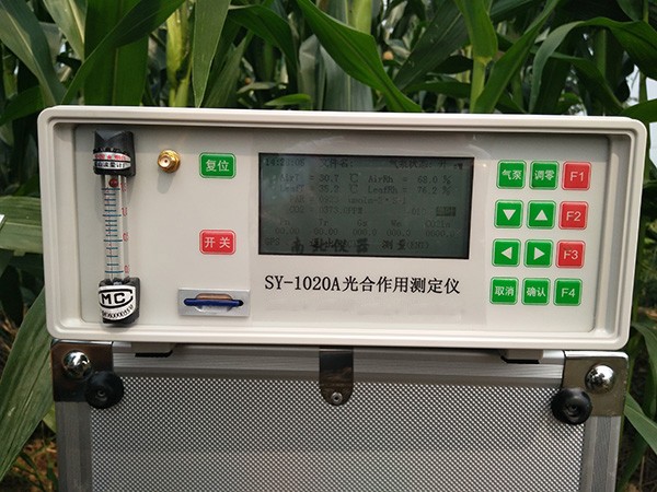 SY-1020A光合作用測(cè)定儀