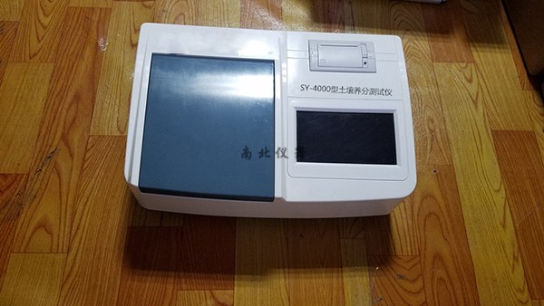 HL-4000土壤養(yǎng)分（肥料）速測儀