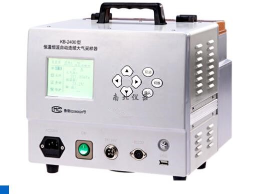 KB-2400(A)型恒溫恒流自動連續(xù)大氣采樣器