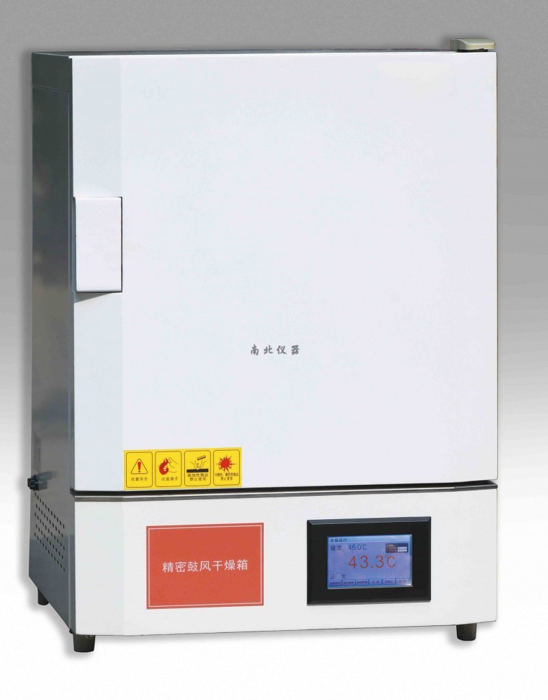 KLL-9208A立式鼓風(fēng)干燥箱