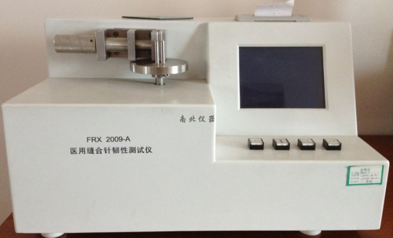 FRX2009-T縫合針集中應力韌性測試儀