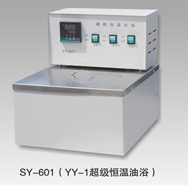 YY-1 超級恒溫油浴鍋