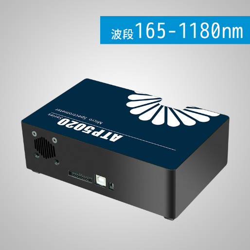 ATP5020 高靈敏度、高分辨率 微型光纖光譜儀（制冷型背照式CCD）
