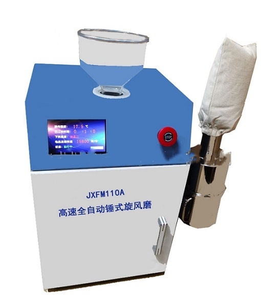 JXFM110A高速恒溫全自動錘式旋風(fēng)磨