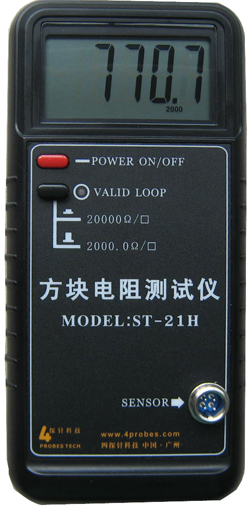 ST-21H型方塊電阻測(cè)試儀
