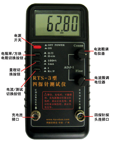 XX-2型方塊電阻測(cè)試儀