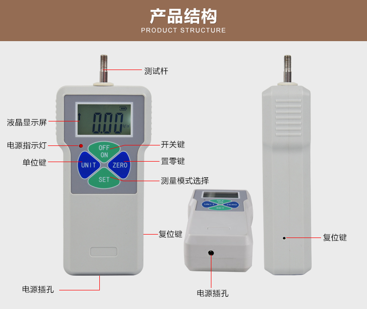 數(shù)顯水果硬度計(jì)-詳情描述頁_04.jpg